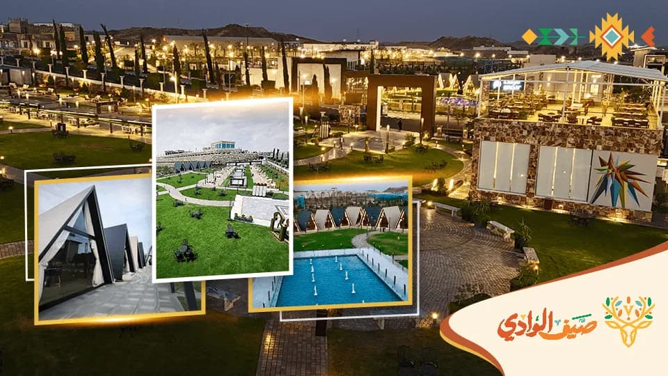 Wadi Resort – Wadi Summer in Abha - Image 1