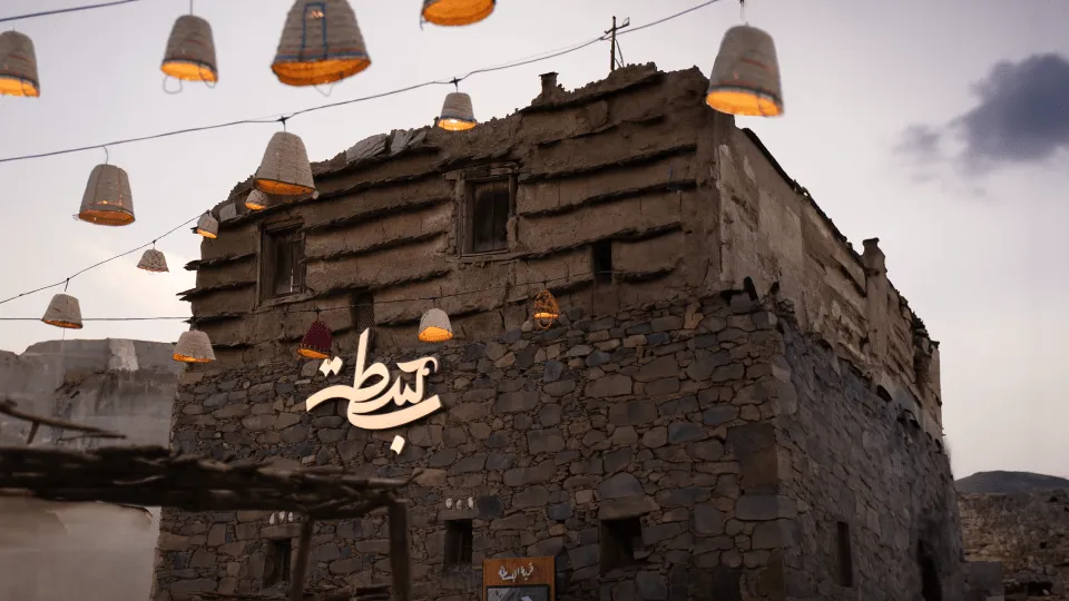 Bstah In Abha - Image 1