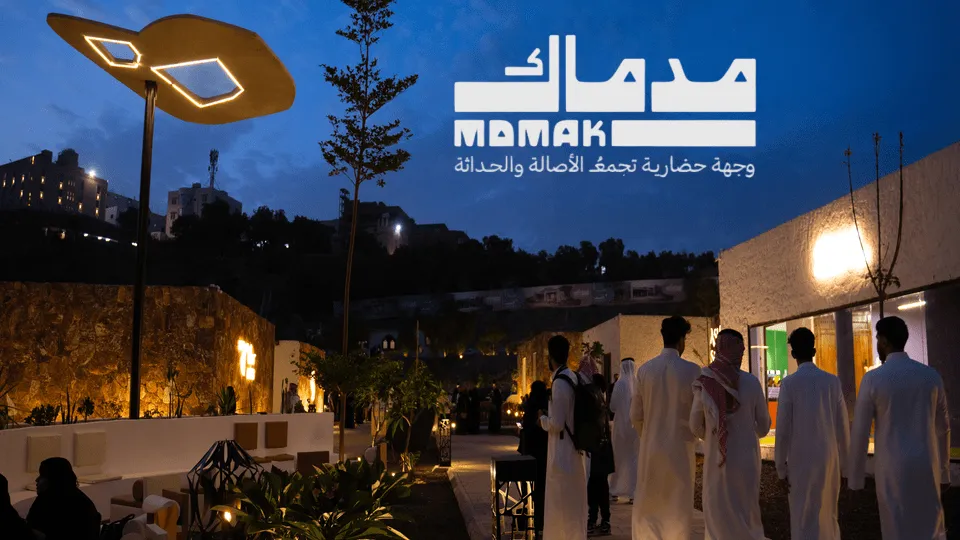 Mdmak In Abha - Image 1