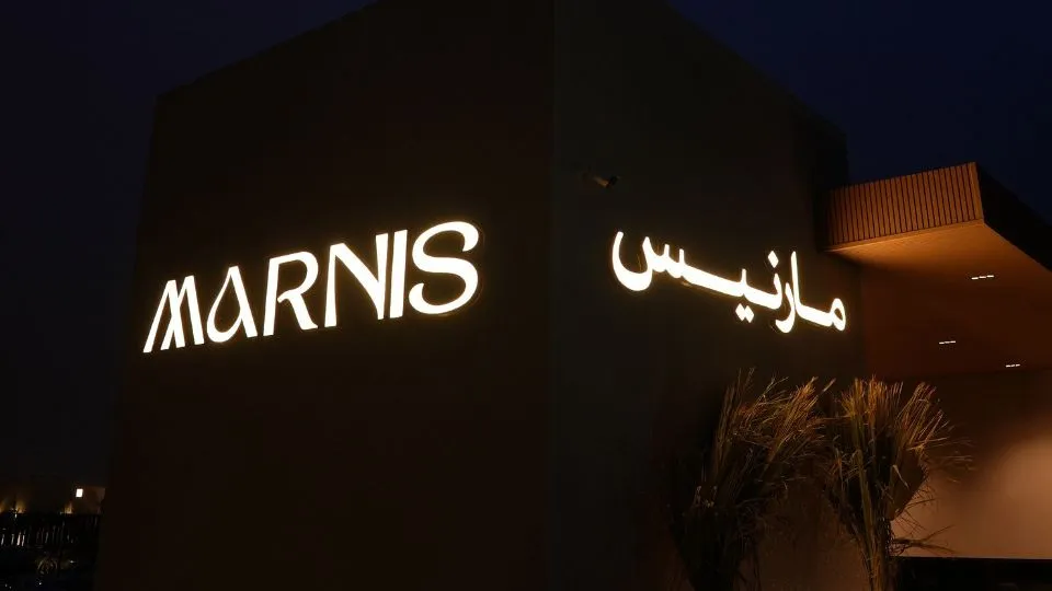 Marnis in Abha - Image 1